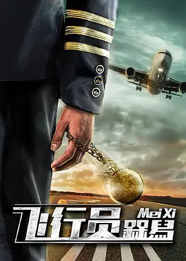 一声紧凑的呻吟